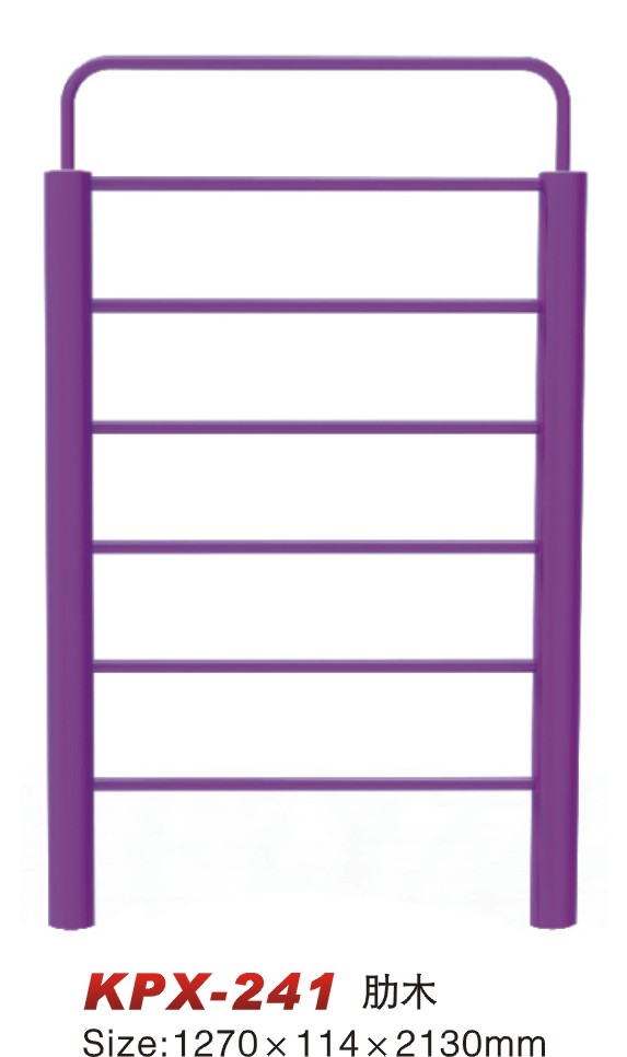 KPX-241肋木 KPX-241肋木